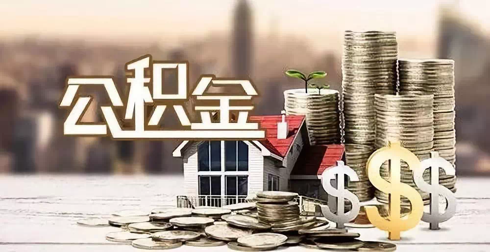 杭州上城区私人资金. 私人投资. 资金管理